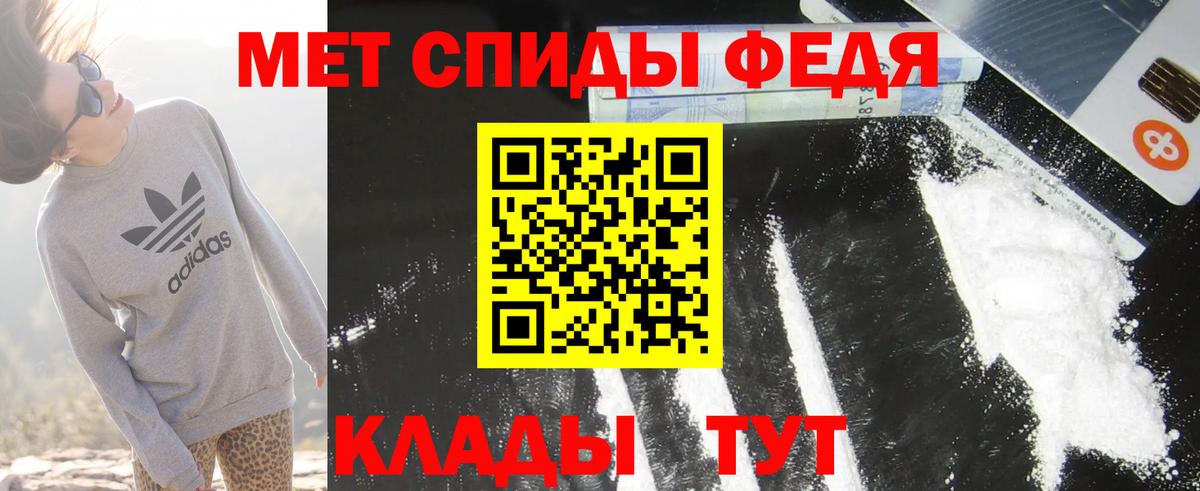 Амфетамин VHQ Волгоград