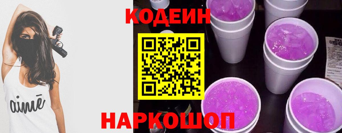 Псилоцибиновые грибы Волгоград