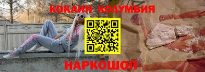 амфетамин Апшеронск