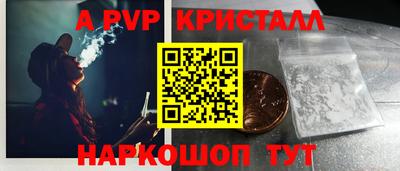 амфетамин Апшеронск