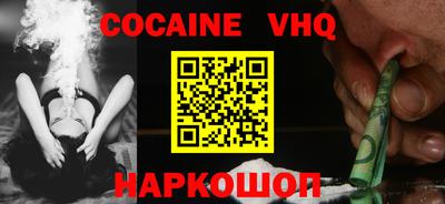 альфа пвп VHQ Апрелевка
