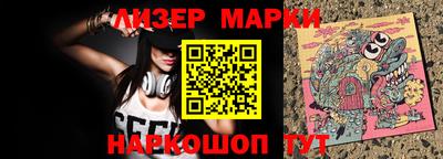 амфетамин Апшеронск