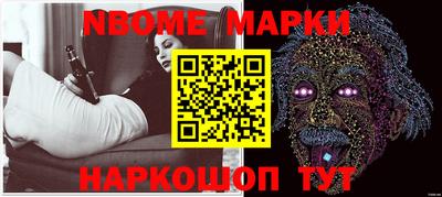альфа пвп VHQ Апрелевка