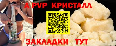 амфетамин Апшеронск