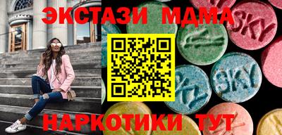 амфетамин Апшеронск
