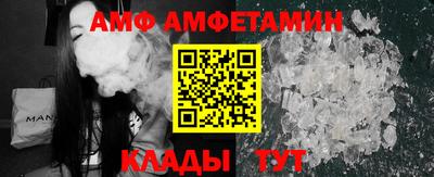 амфетамин Апшеронск