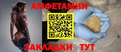 альфа пвп VHQ Апрелевка