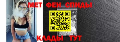 альфа пвп VHQ Апрелевка