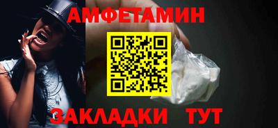 альфа пвп VHQ Апрелевка