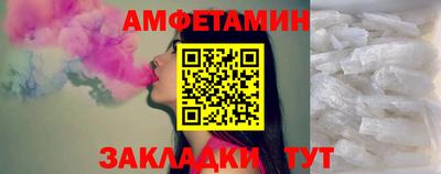 амфетамин Апшеронск