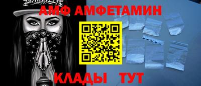 амфетамин Апшеронск