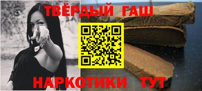 альфа пвп VHQ Апрелевка