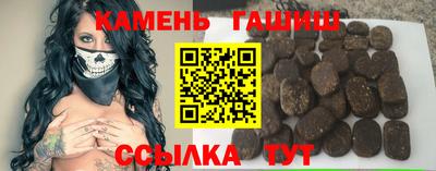 твердый Аргун