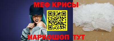альфа пвп VHQ Апрелевка