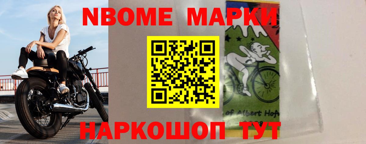 Волгоград  ЛСД экстази ecstasy  ЛСД экстази кислота  Вход с VPN 