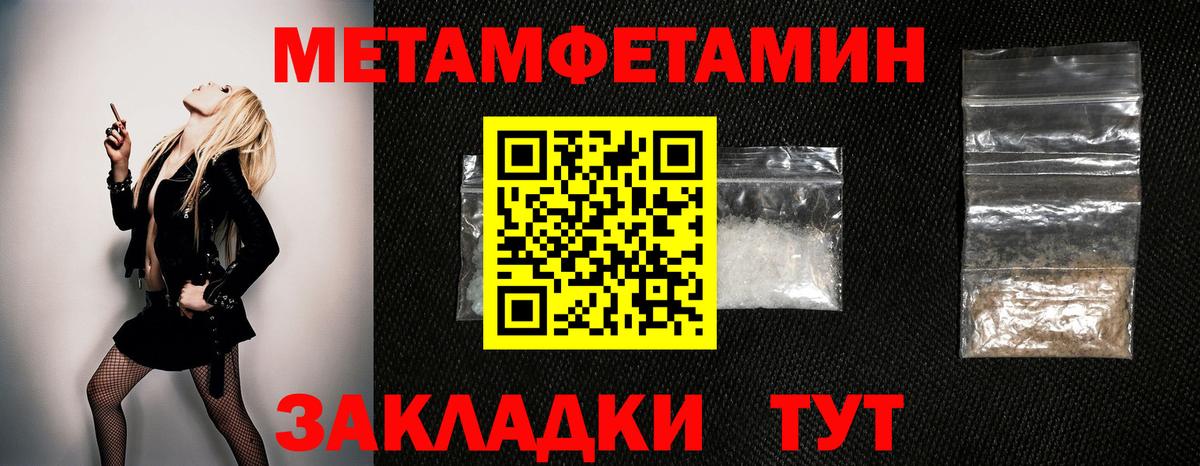 Меф МЯУ МЯУ кристаллы  Волгоград  Где найти наркотики?  Каннабис  APVP СОЛЬ   ТГК  Вход с VPN  Гашиш  ГАШ 