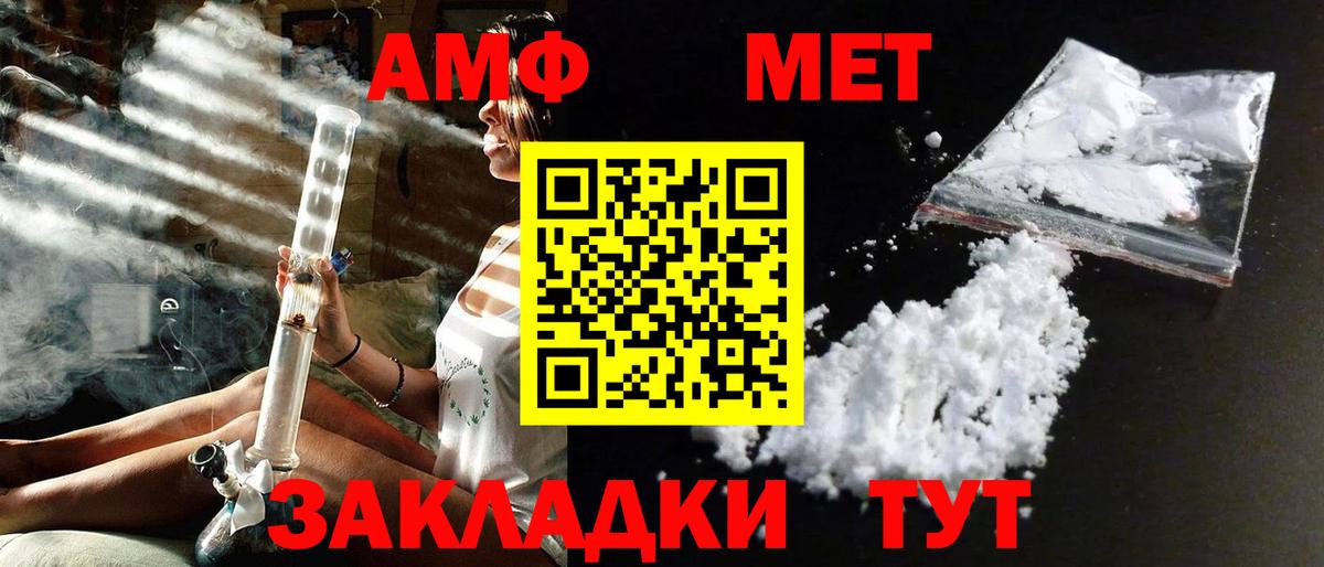 Первитин витя Волгоград
