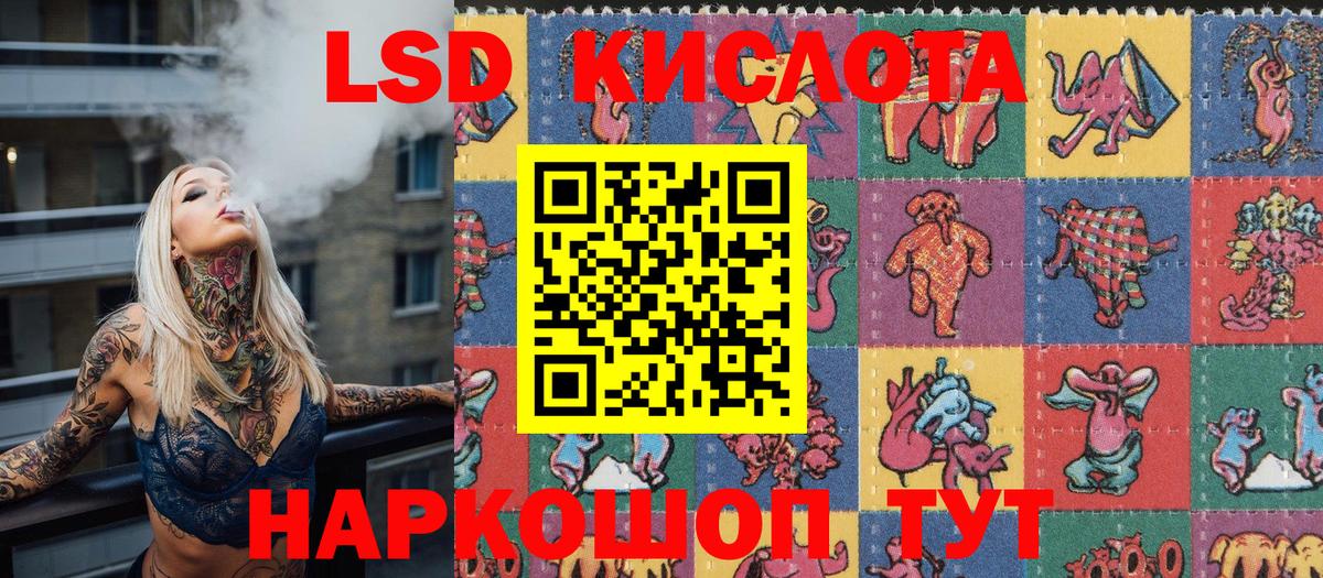 Марки N-bome 1,5мг  закладки  Марки N-bome 1,5мг  Наркотические марки  Волгоград  Вход с VPN 