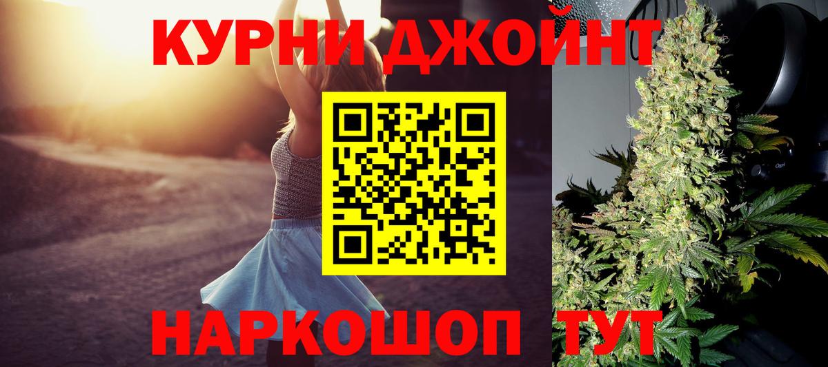 Волгоград  Канабис ГИДРОПОН  Шишки марихуана план  Конопля гибрид  Вход с VPN  Канабис марихуана 
